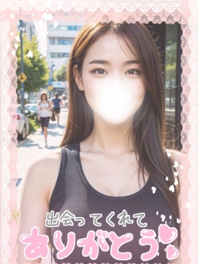 ゆう完全業界未経験イメージ画像②サムネイル